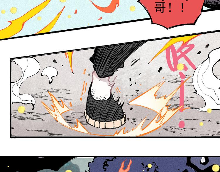 第40话 想为你做的16