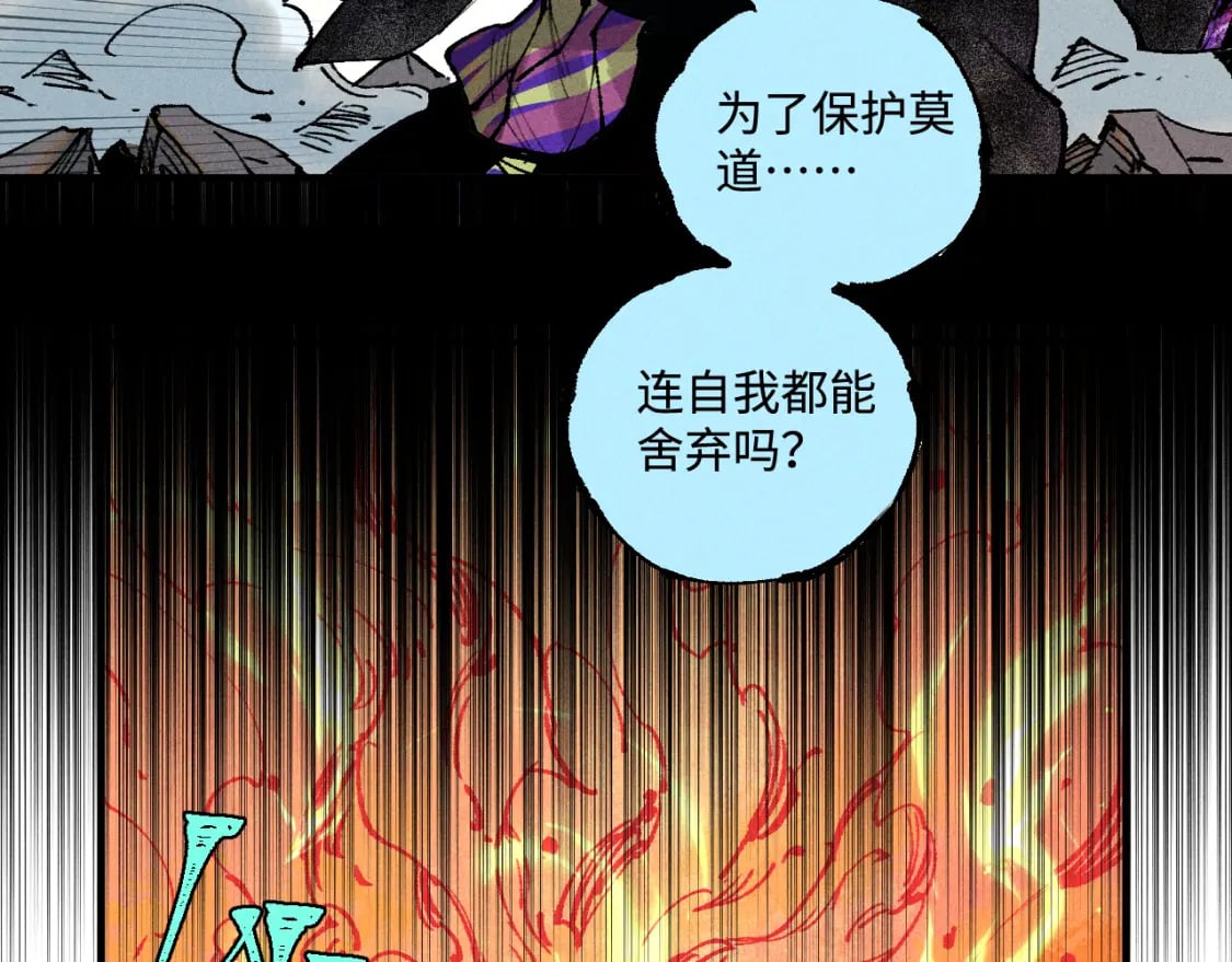 第146话（下）可爱40