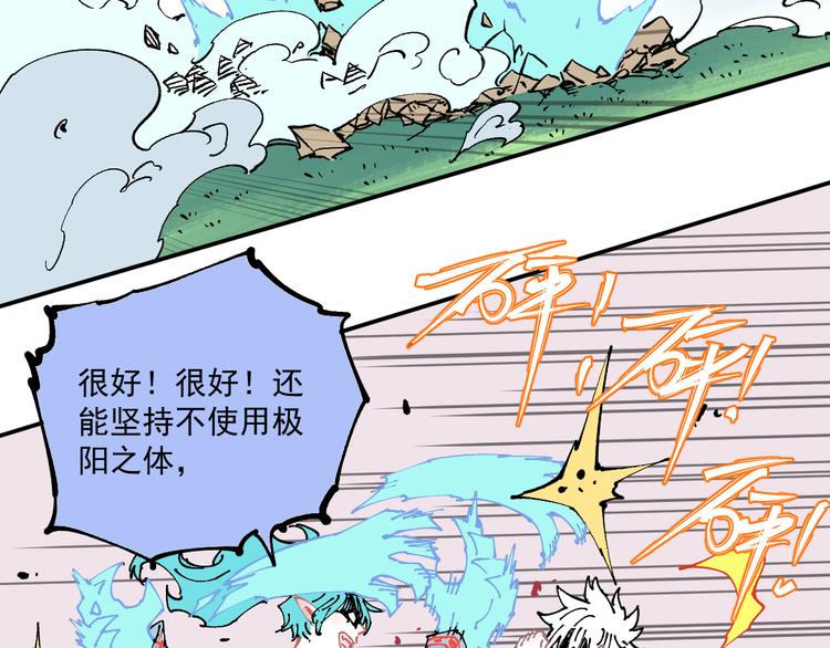 第64话 帮帮我56