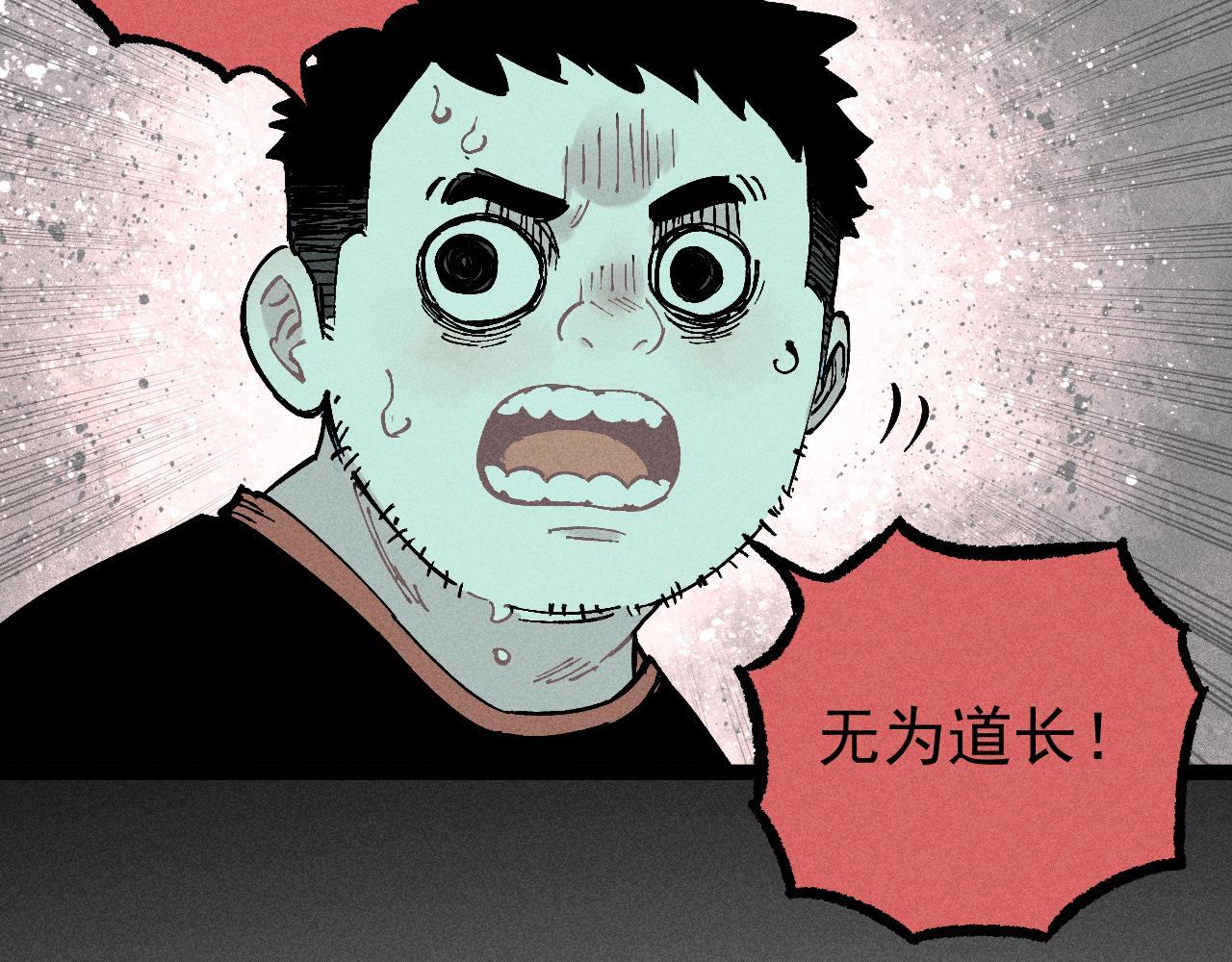 第112话 老爸的冒险95