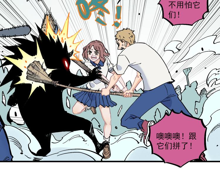 第63话 莫道vs青鸟11