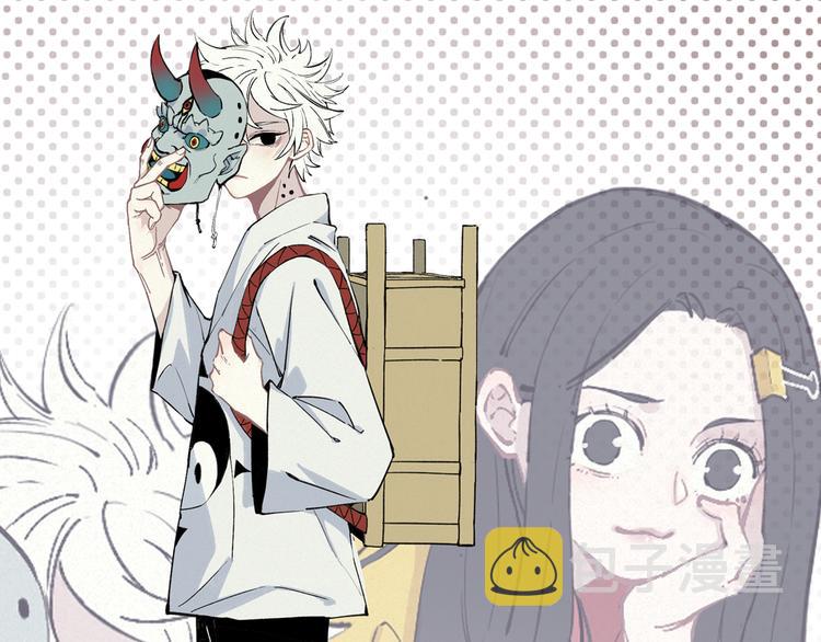 第38话 句芒0