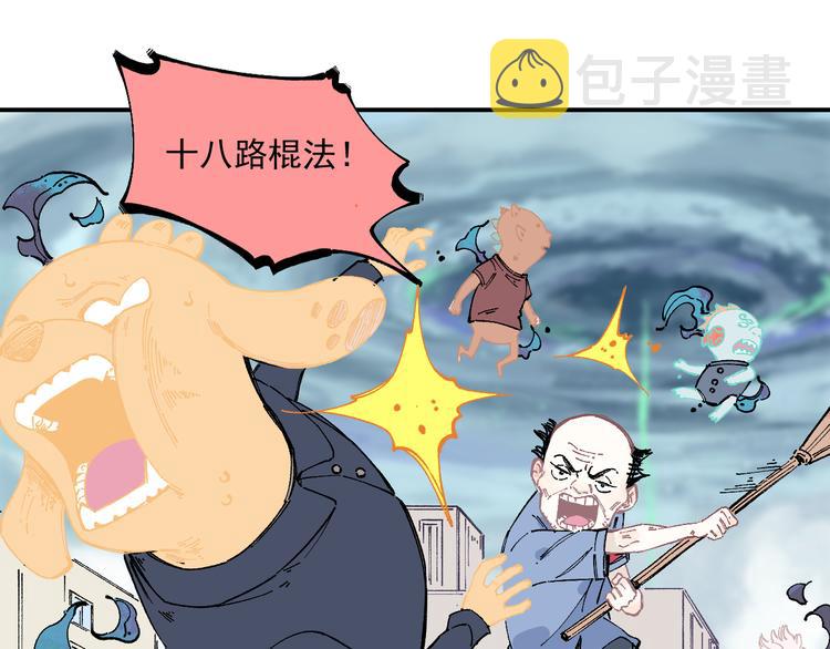 第56话 蓝菲的抉择5