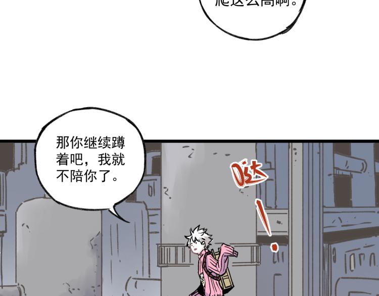 第85话 围攻49
