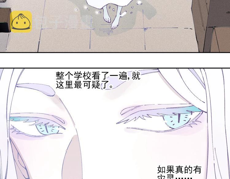 第19话 超A白姐来除灵28