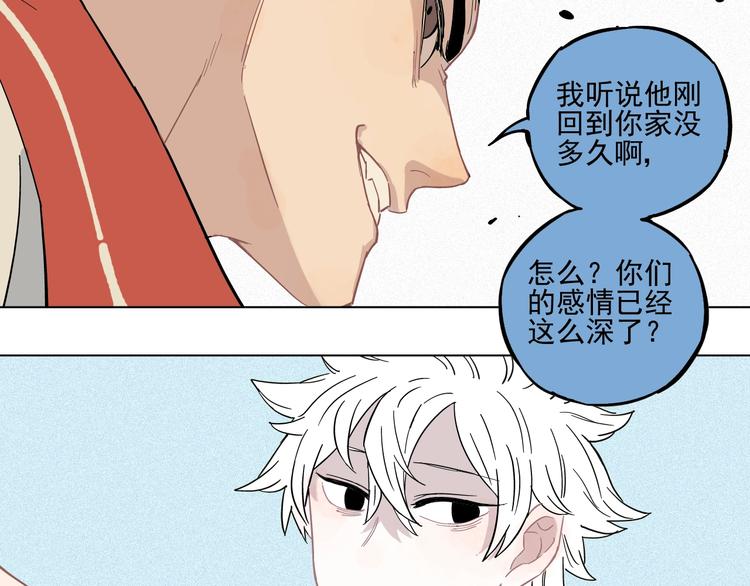 第20话 我哥你也能打？42