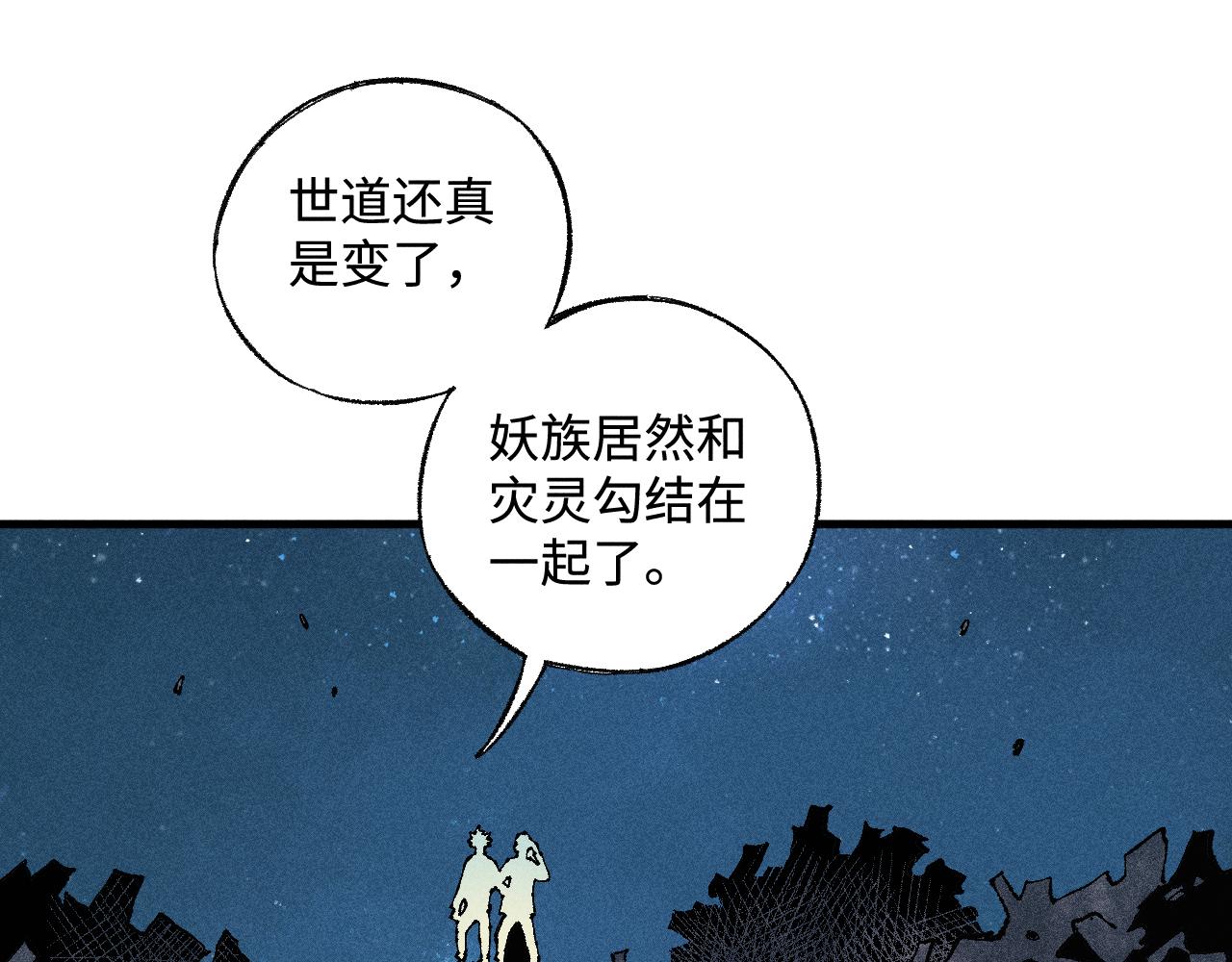 第133话 埋伏37