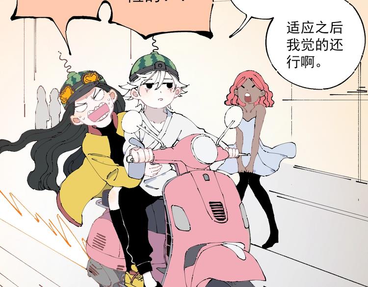 第5话 再现5