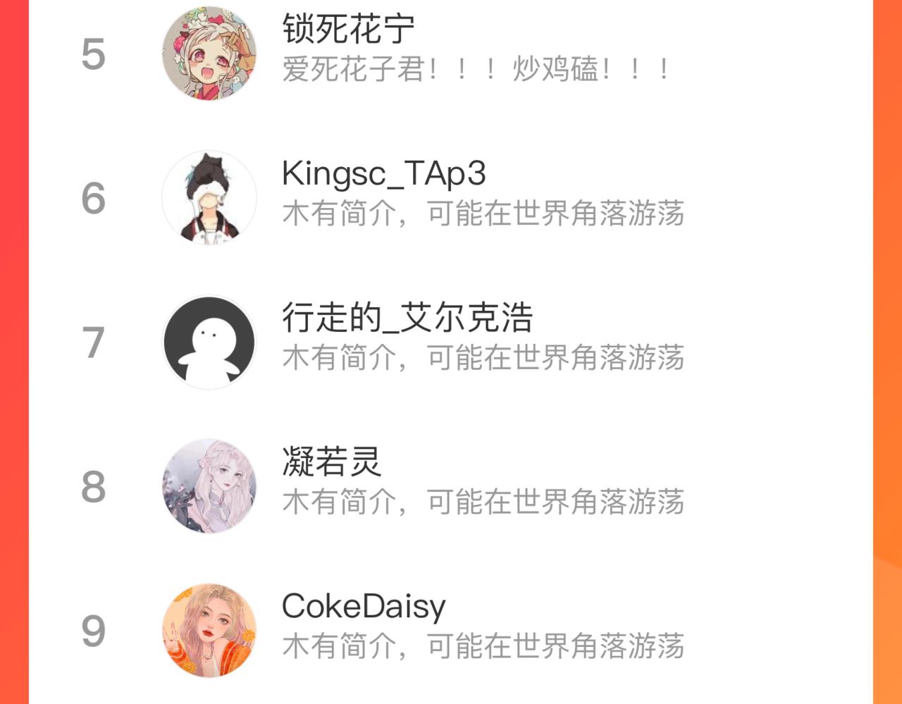 第107话 联手94