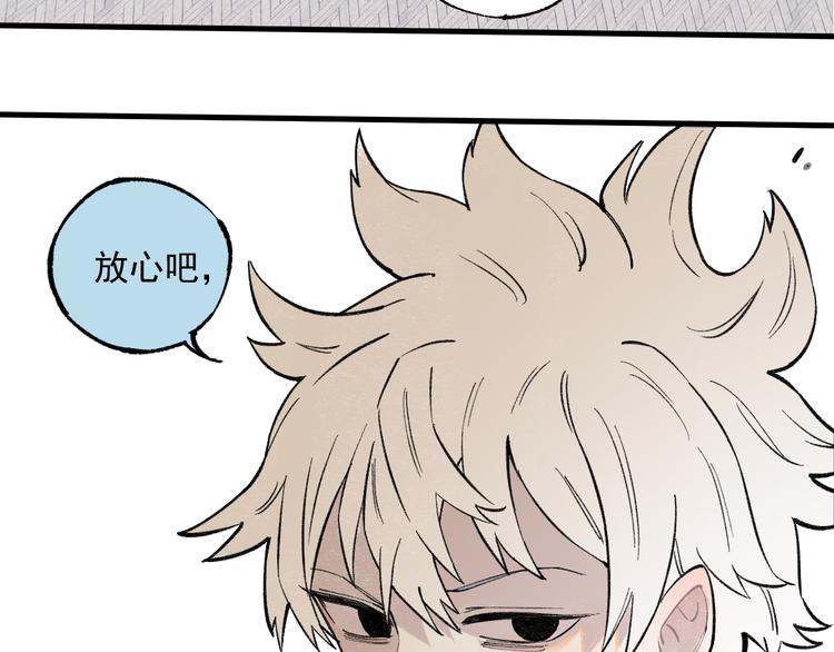 第75话 计划只有一个69