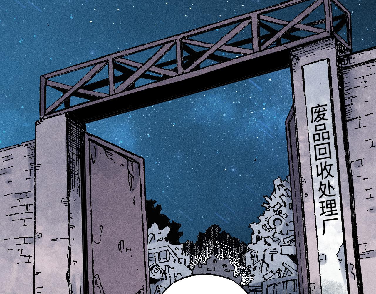 第133话 埋伏6