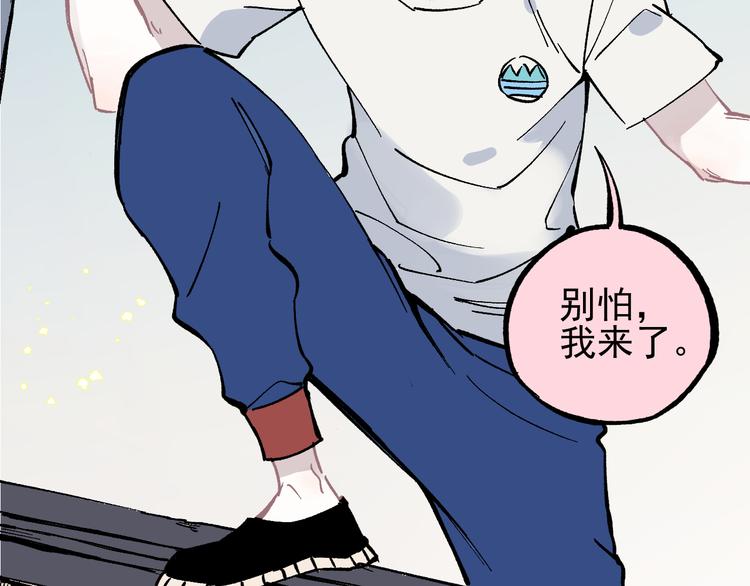 第51话 入侵校园的灾灵65