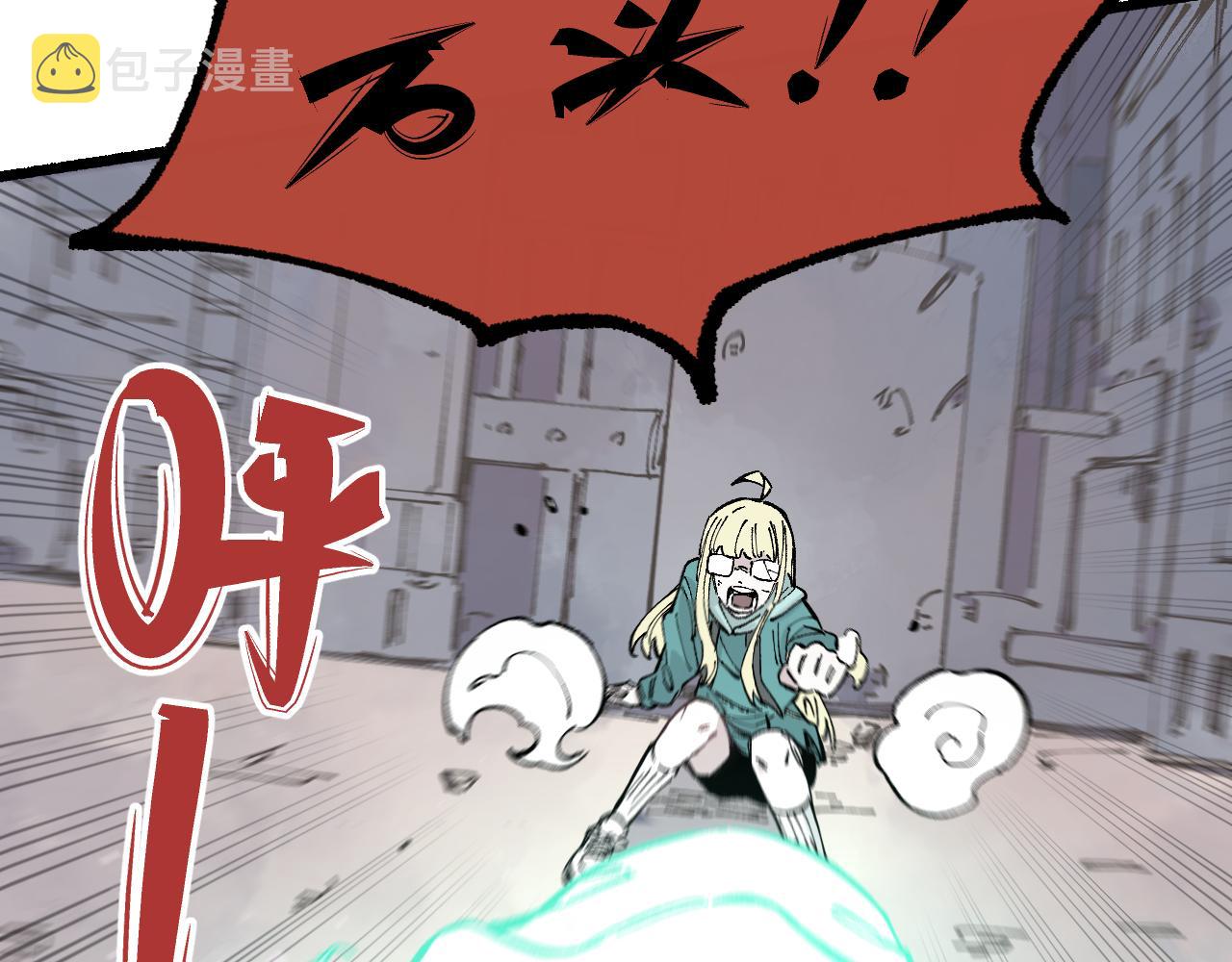 第91话 我站我的朋友26