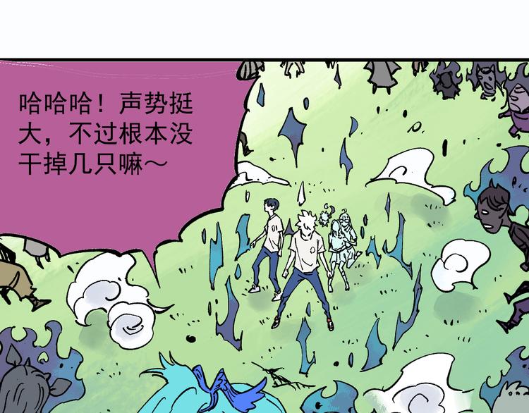 第59话 苦战62