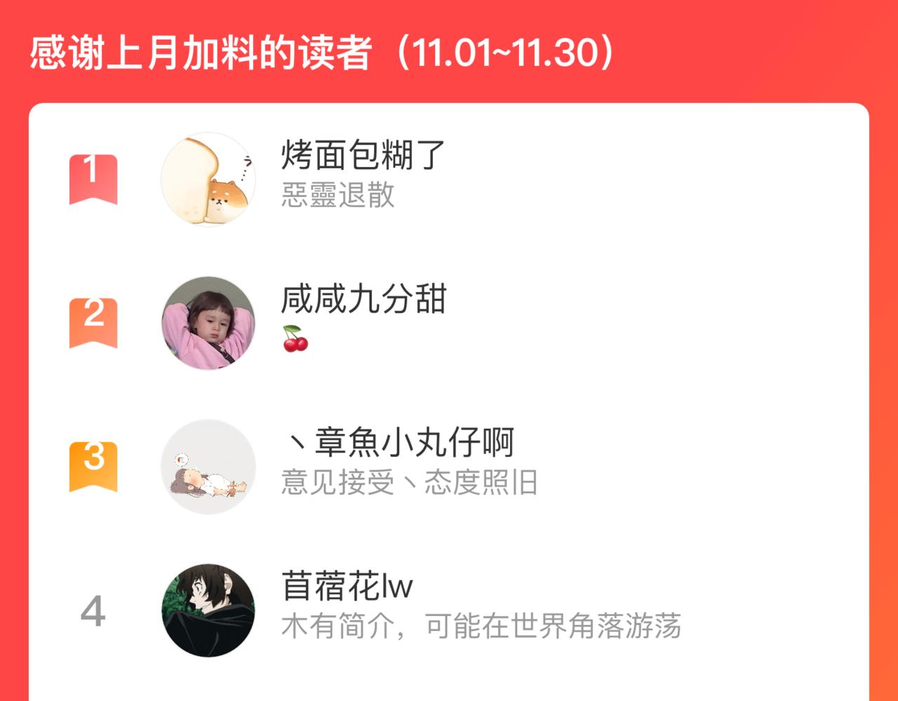 第134话 愤怒的莫道114