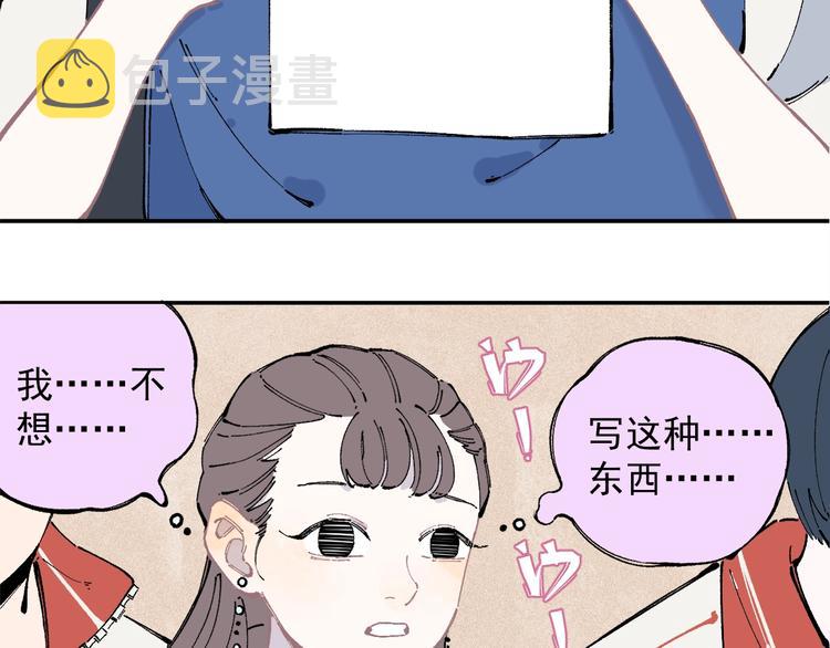 第25话 做“好事”的灾灵41