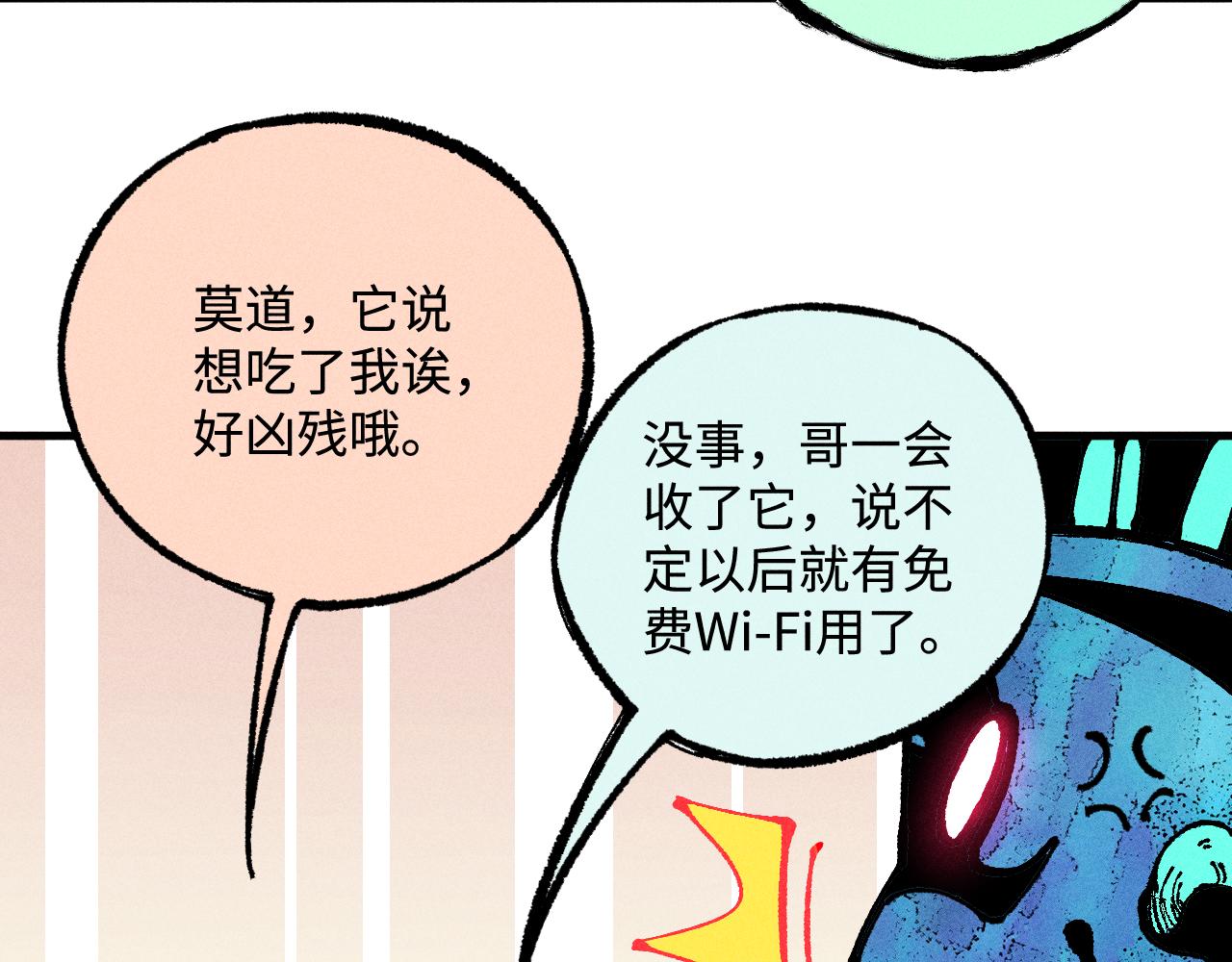 第129话 独当一面12