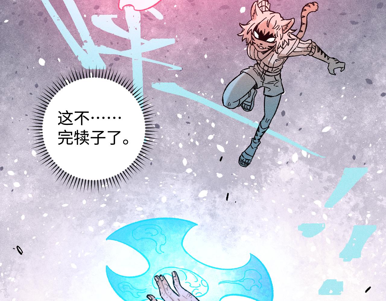 第135话 小蓝遇险记74