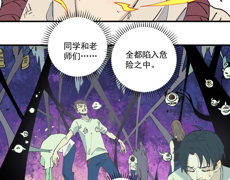第64话 帮帮我65