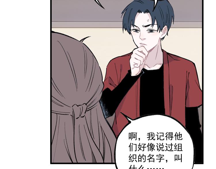 第75话 计划只有一个34