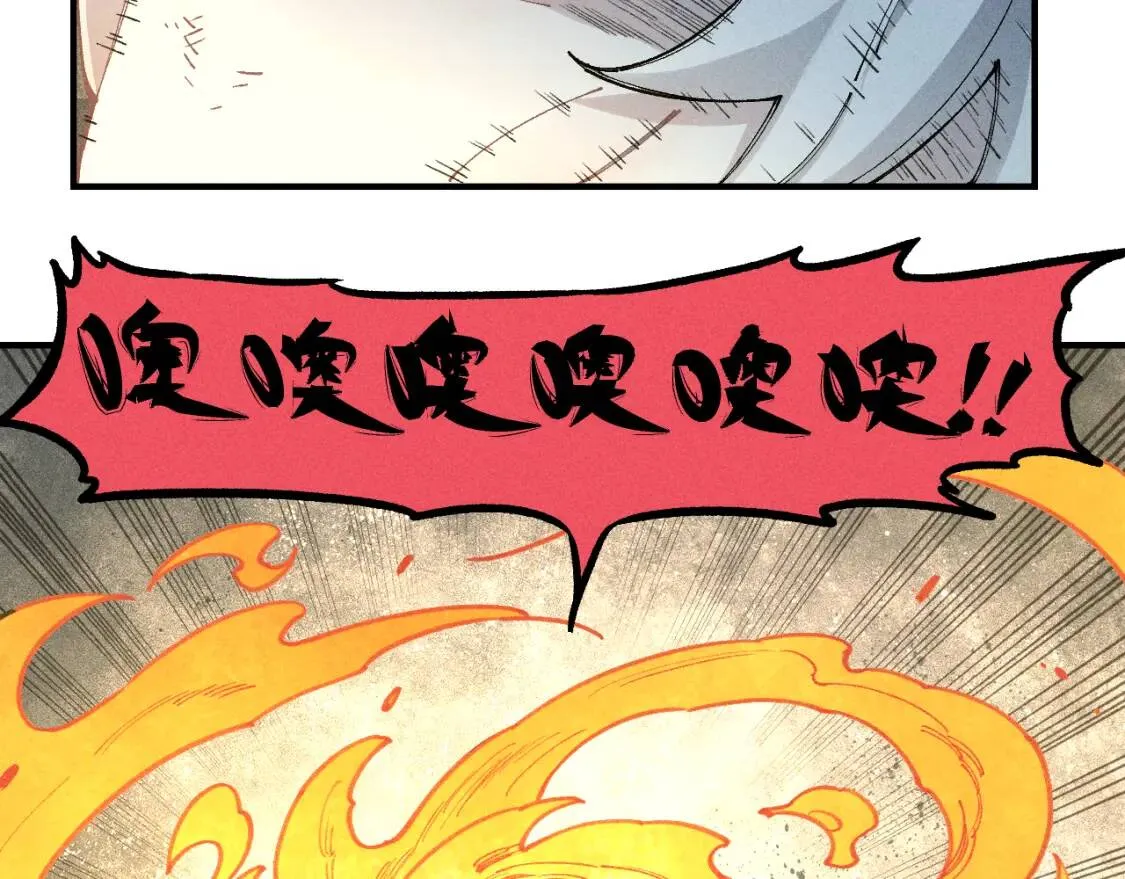 第106话 本来的样子38