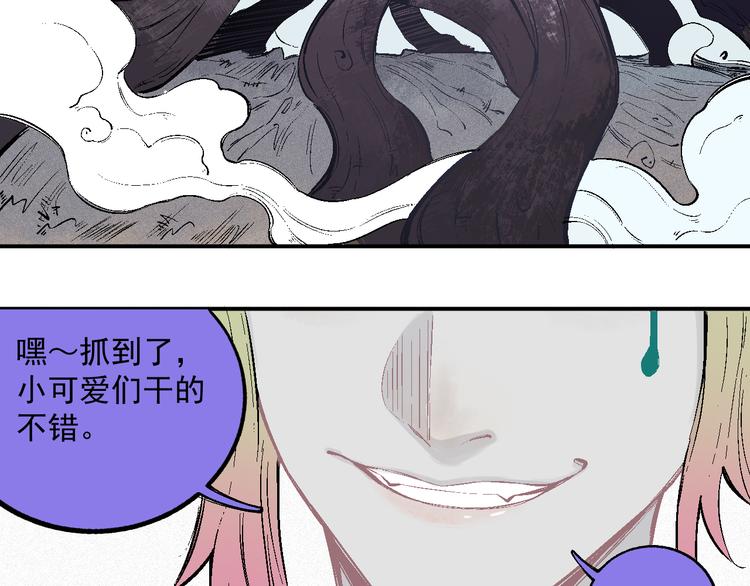 第38话 句芒12