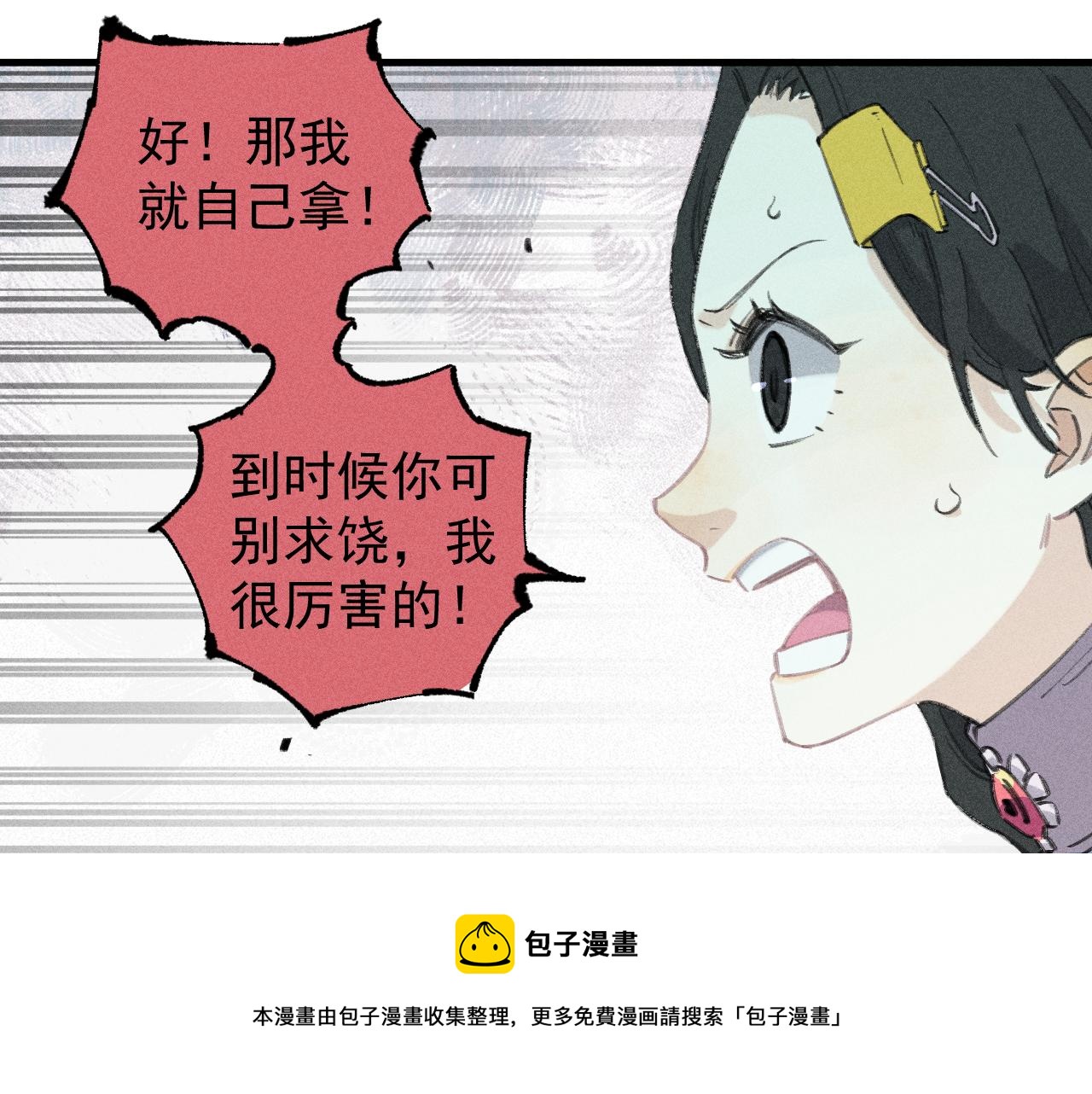 第100话 又见申止语76