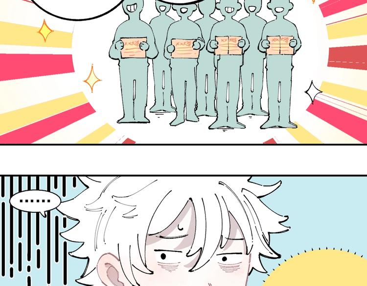 第25话 做“好事”的灾灵50