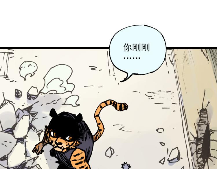 第81话 高级会员全登场5