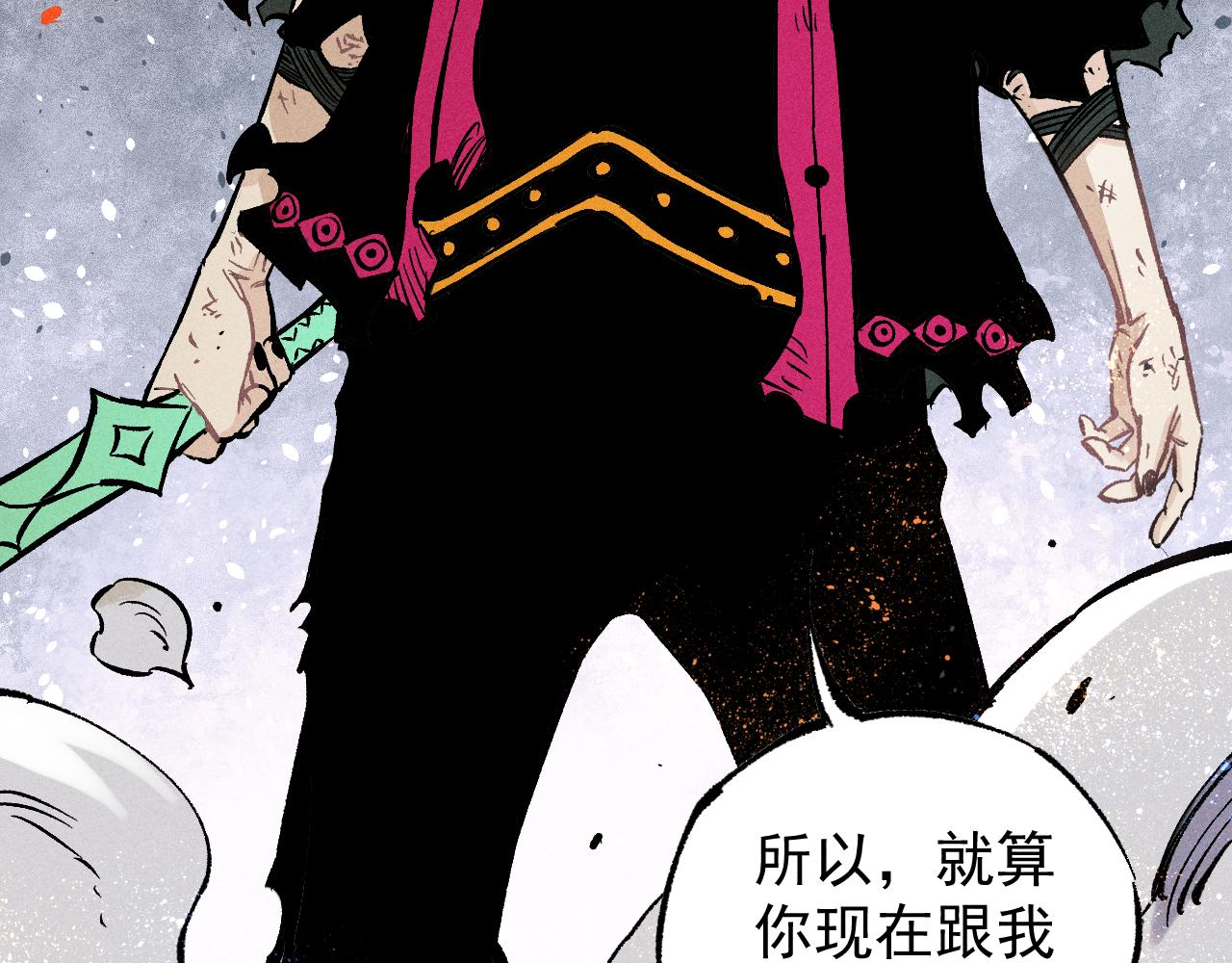 第103话 莫道vs申止语85