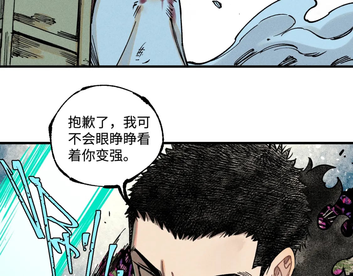 第145话（上） 帝君神念29