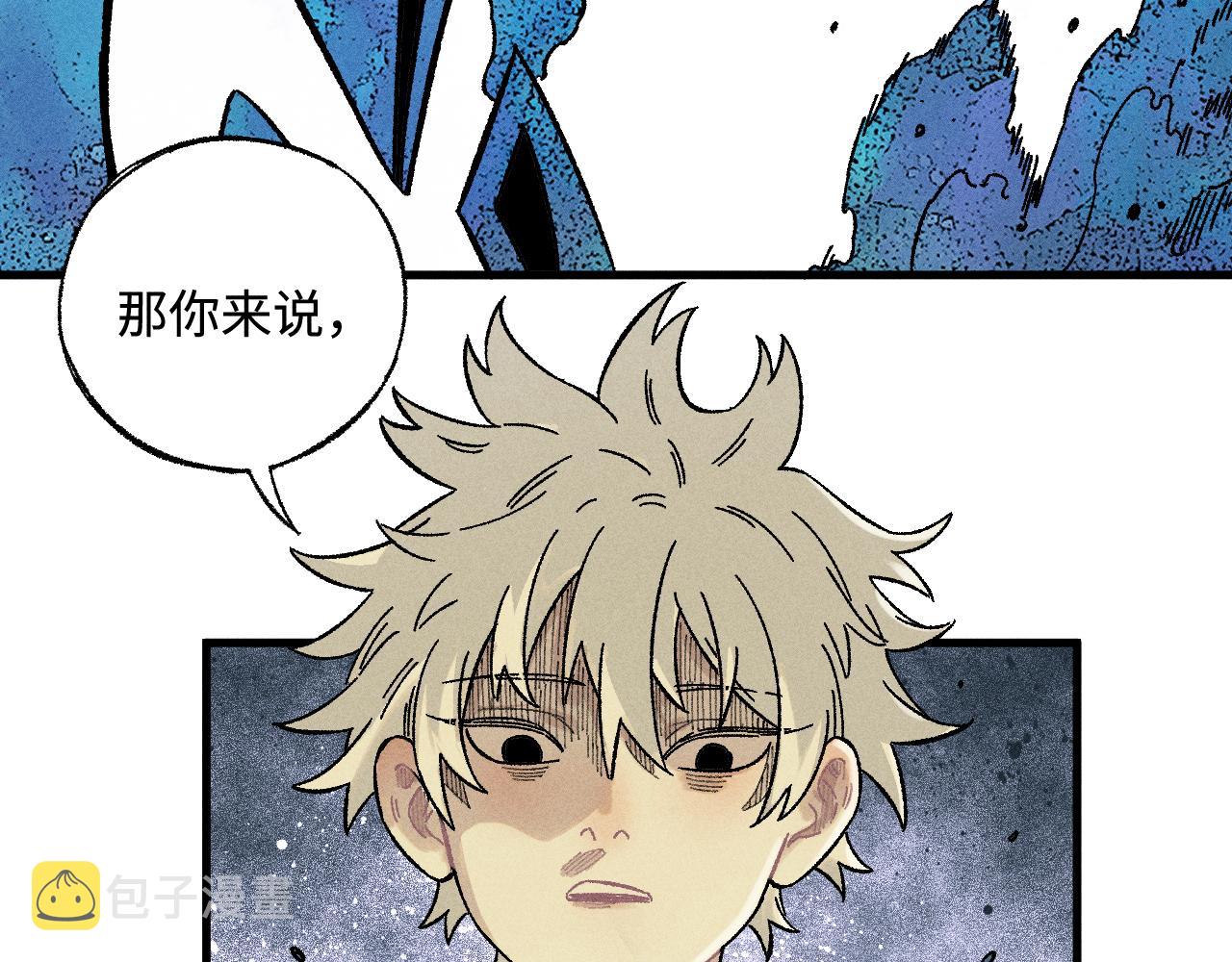 第134话 愤怒的莫道60