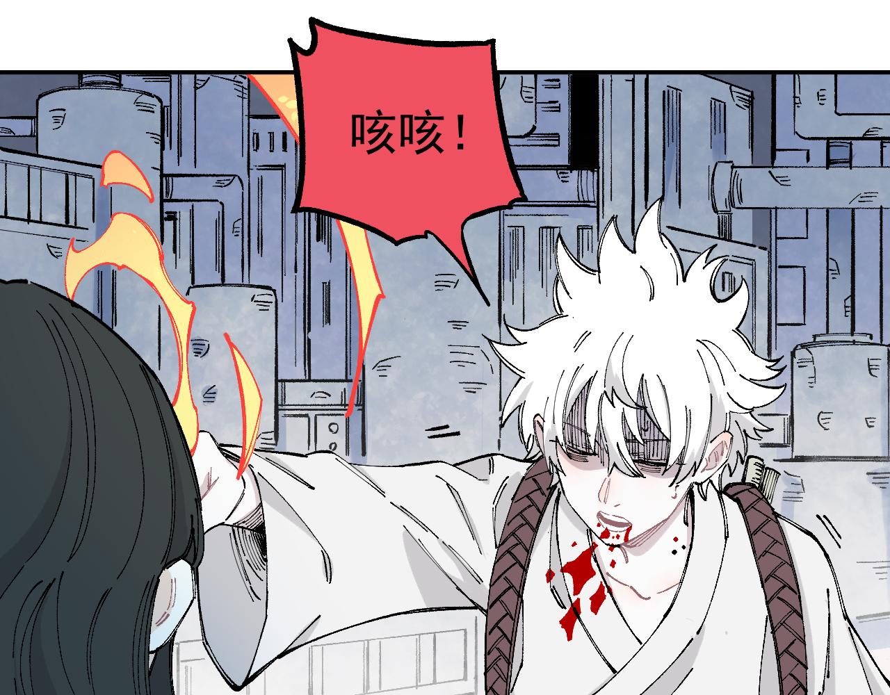 第98话 谁让你是我妹呢51