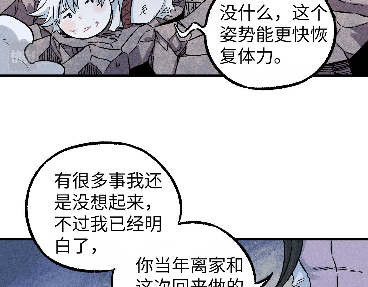 第117话 战后48
