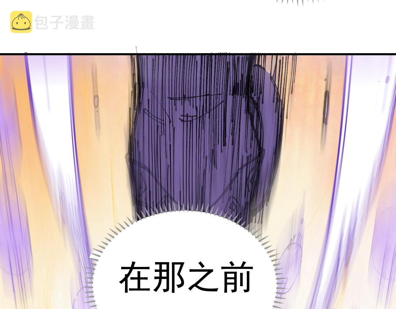 第98话 谁让你是我妹呢57
