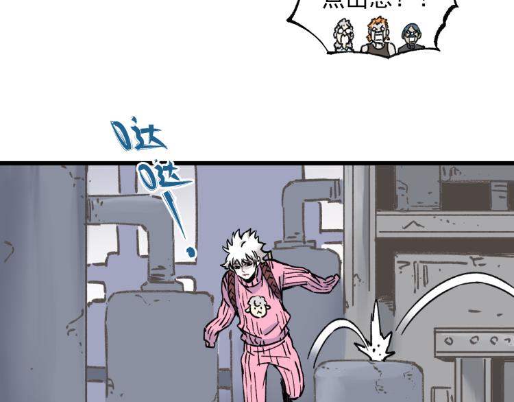 第85话 围攻41