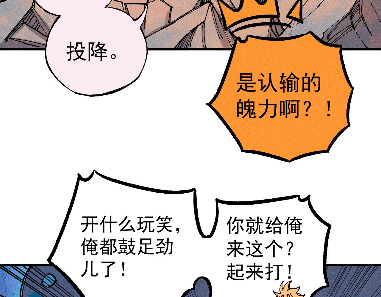 第104话 等待之人46