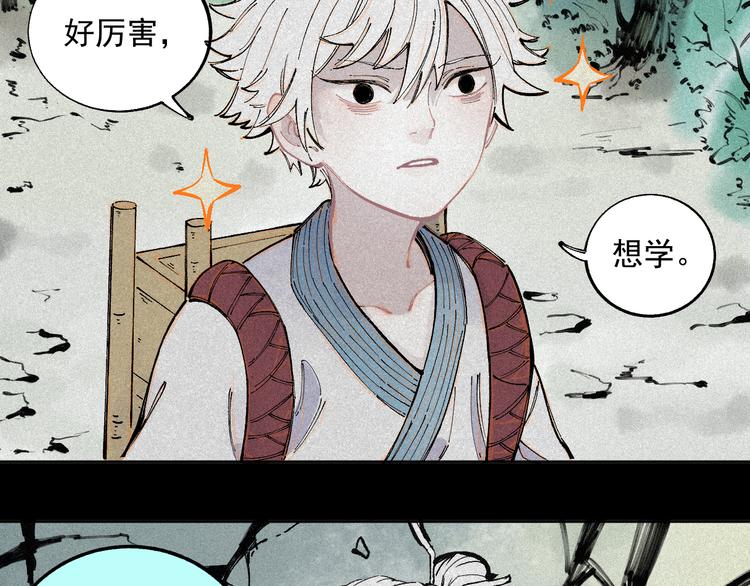 第40话 想为你做的7