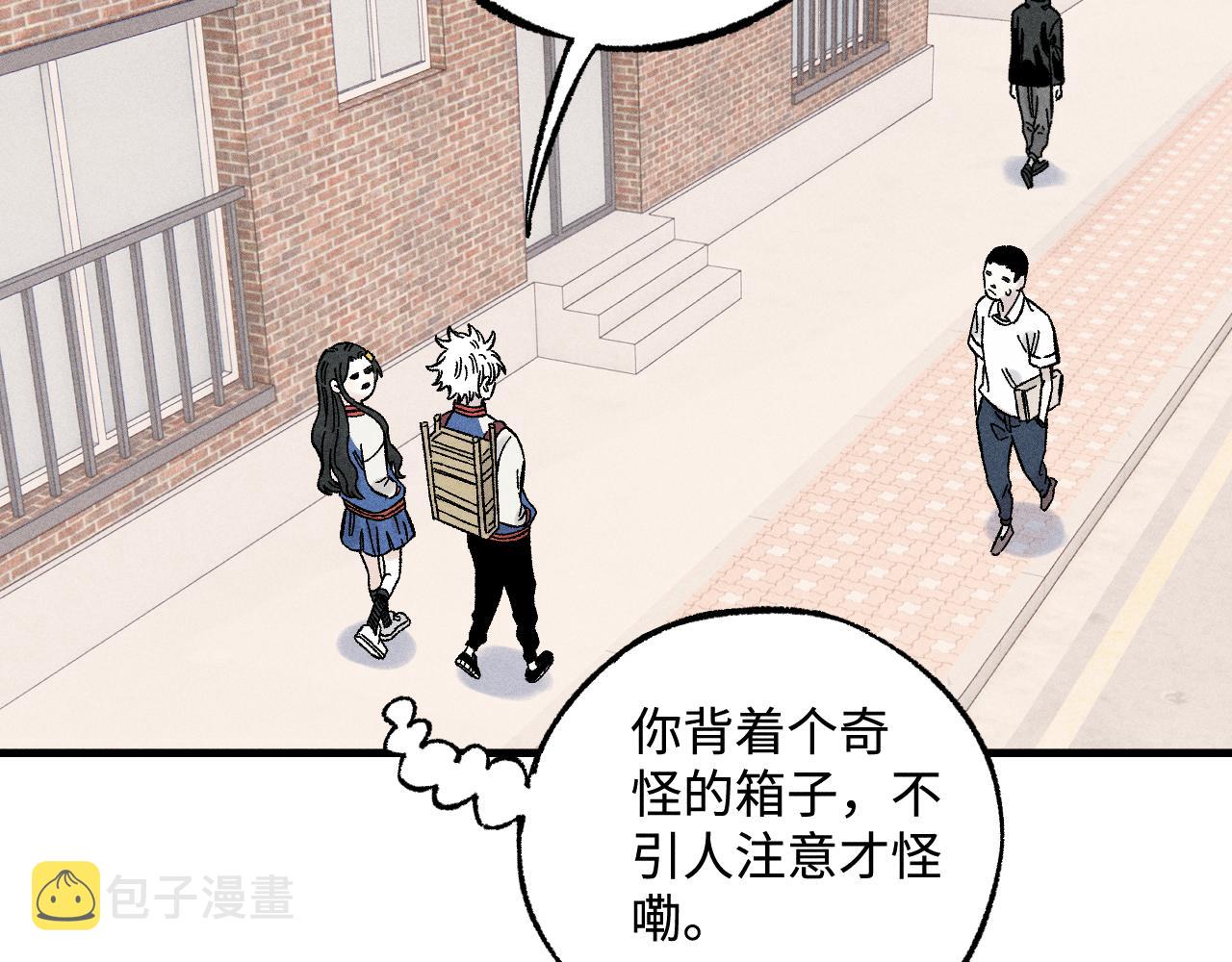 第128话 灾灵现身10