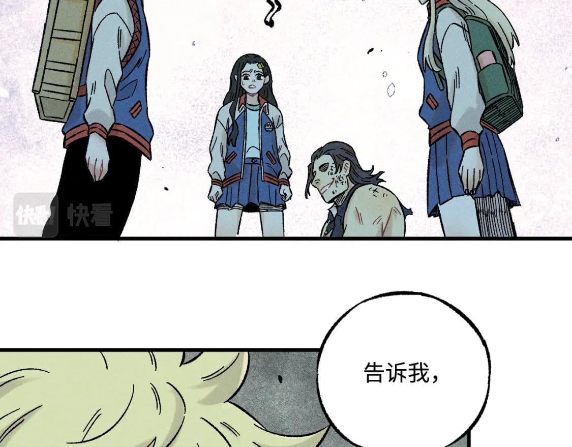 第136话 降临仪式61