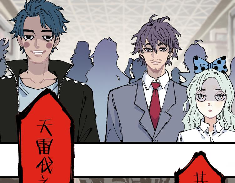 第74话 莫理的消息6