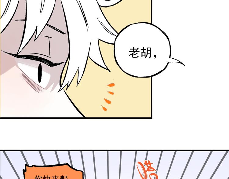第69话 回家后47