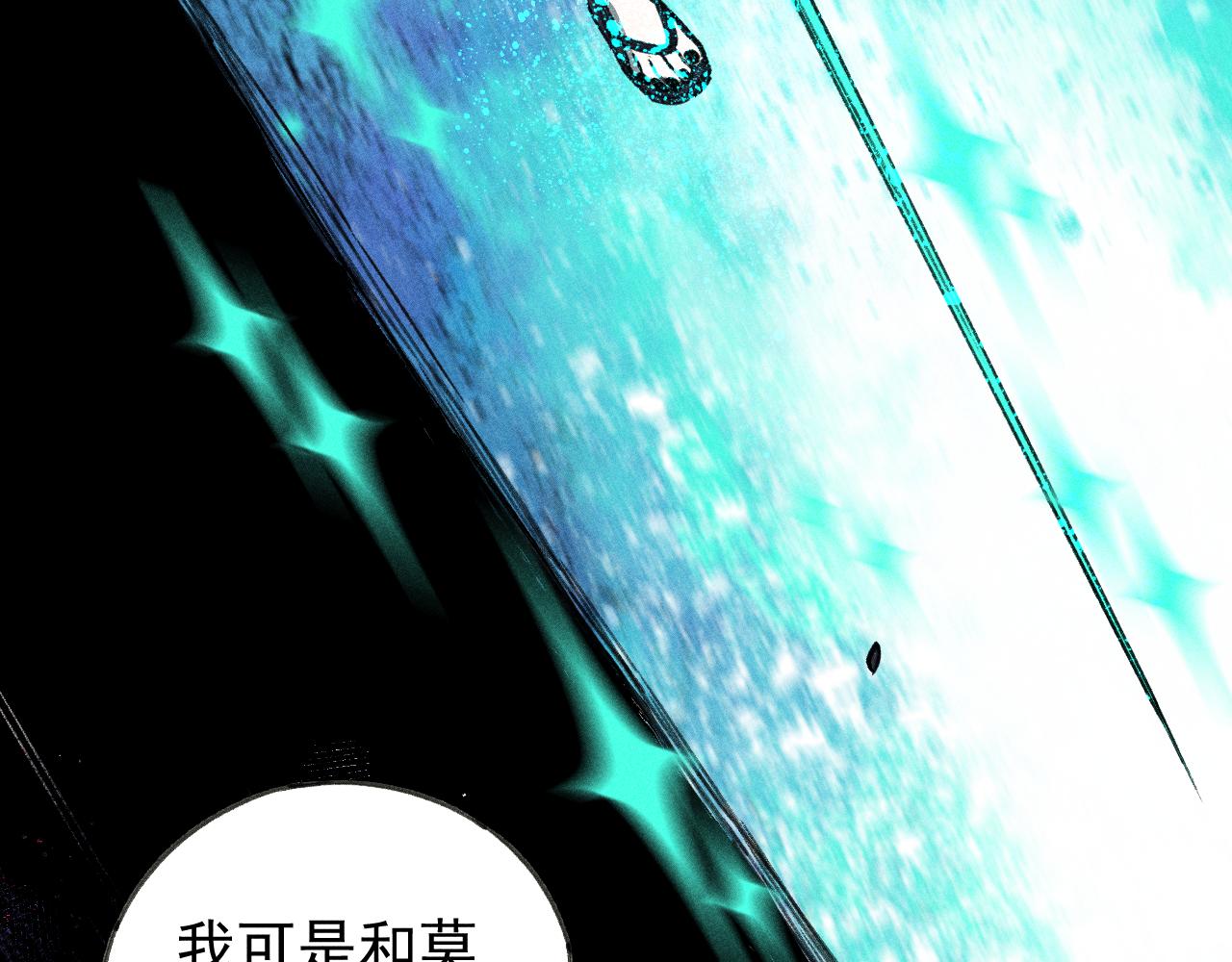 第107话 联手74