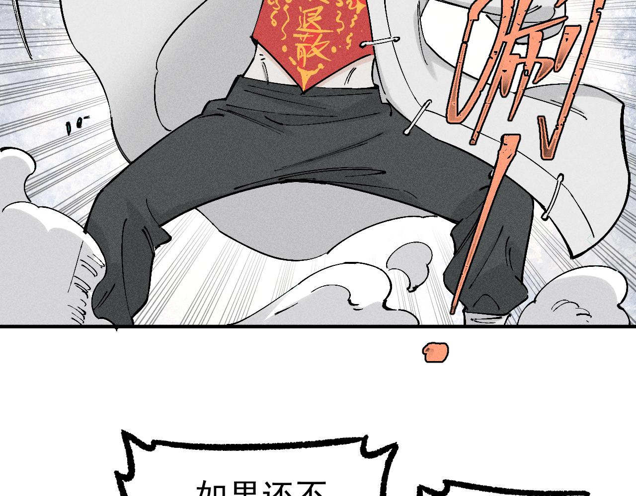 第113话 莫理的决心14