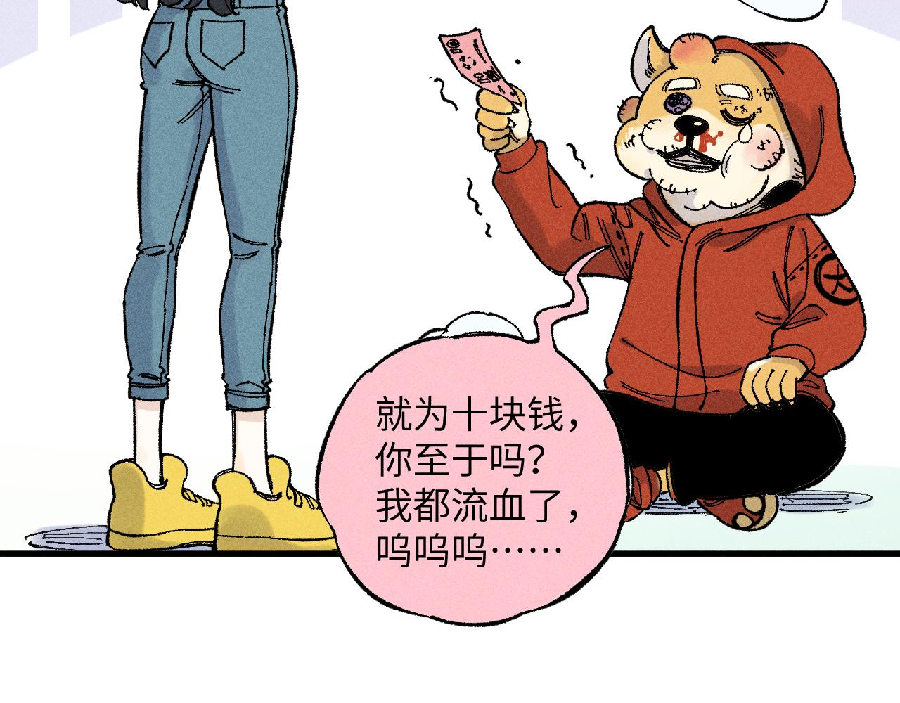 第122话 小吃街的妖精42
