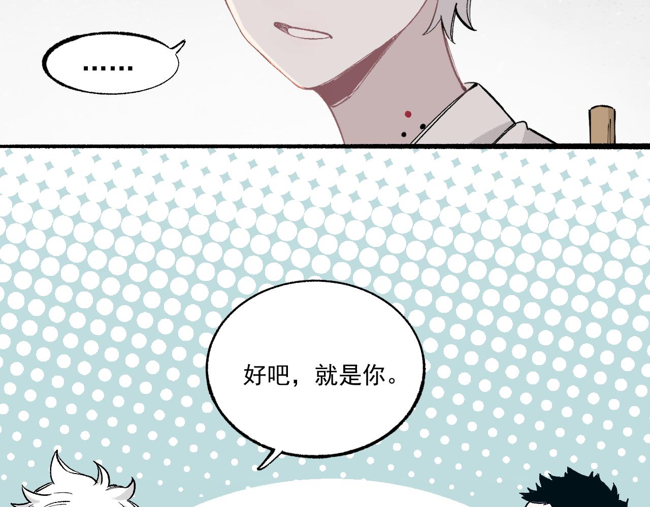 第89话 灾祸果体完成18