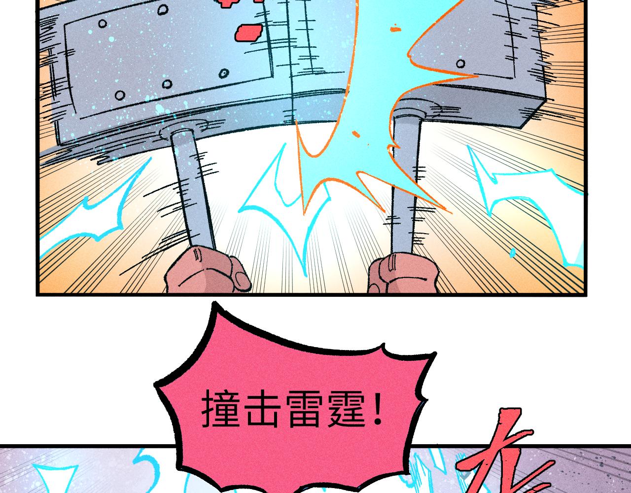 第121话 除灵成功46
