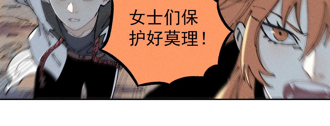 第104话 等待之人38