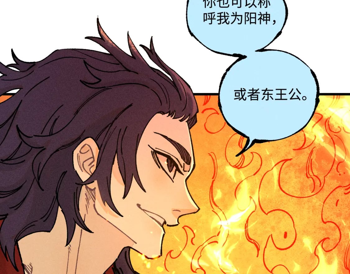 第145话（上） 帝君神念39