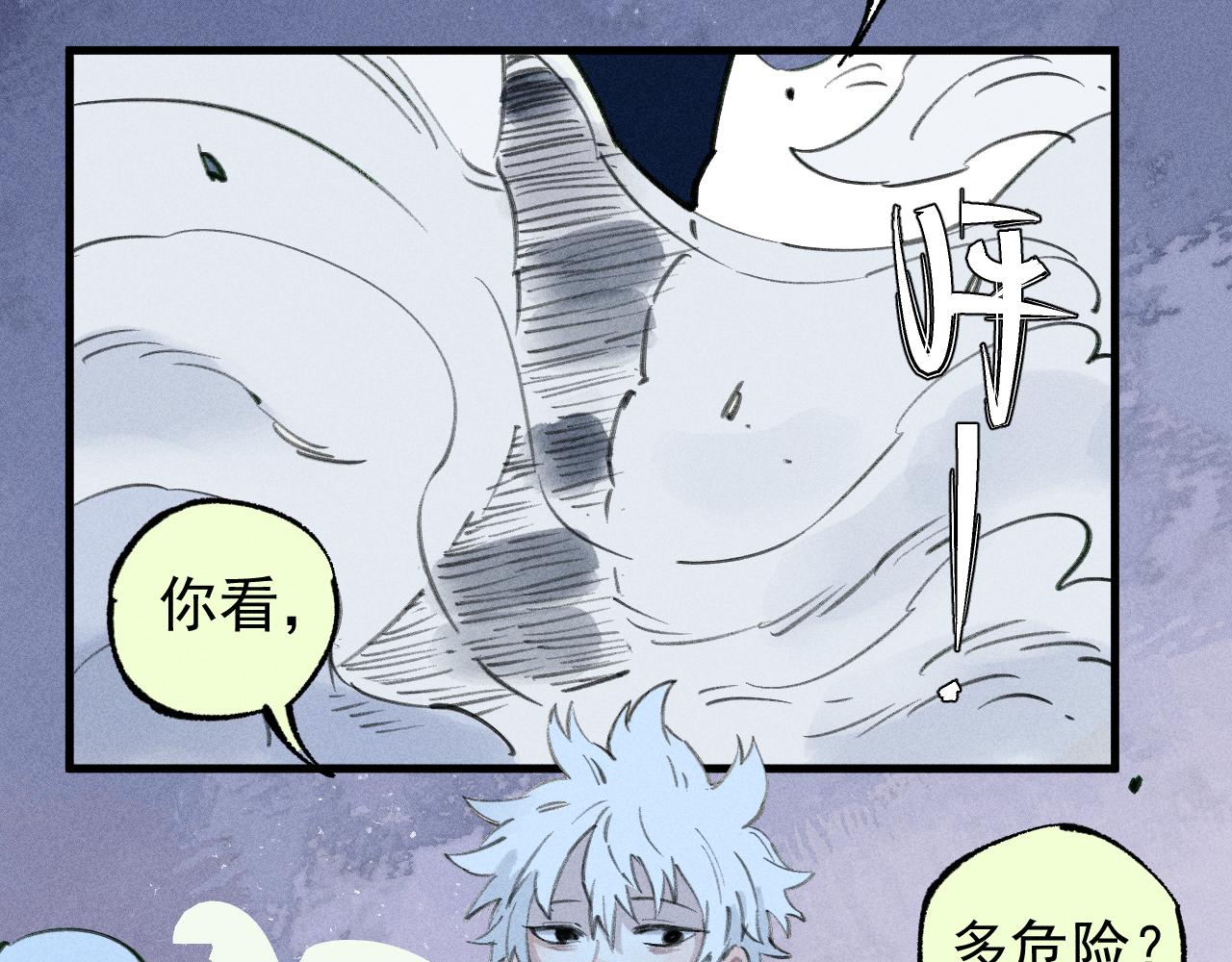 第100话 又见申止语62